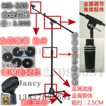 Heavy and bold professional stage full metal microphone stand Floor-standing condenser microphone shockproof bracket