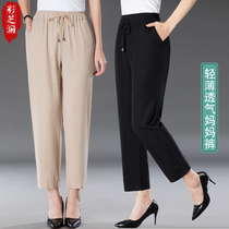 Mom nine-point pants summer thin high-waist straight casual womens pants ultra-thin ice silk summer middle-aged and elderly womens pants