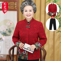 Middle-aged and elderly winter womens coat grandma a cotton-padded jacket old clothes 60 mother coat 70-year-old wife thickening