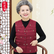 Grandma dress autumn and winter vest 60-70 years old middle-aged and elderly womens clothes shoulder thick plus velvet warm horse clip vest