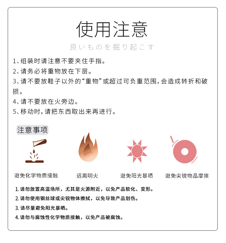 日本家用门口多层防尘宿舍简易鞋架介绍