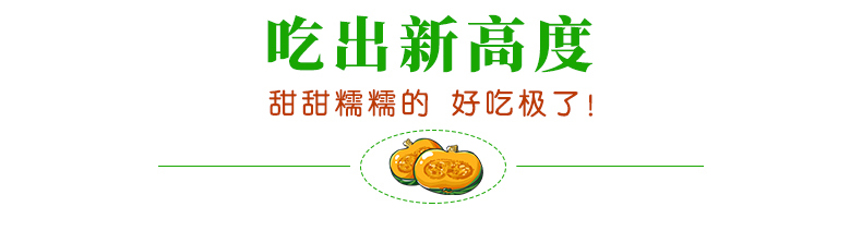吃出新高度甜甜糯糯的好吃极了-推好价 | 品质生活 精选好价