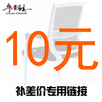 Caixuan Furniture Enterprise Store Posts Special Shot Long Jump Interest Dust