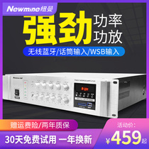 Newman ceiling ceiling wall hanging coaxial horn audio outdoor waterproof sound column ceiling home speaker embedded constant pressure broadcasting background music power amplifier speaker shop commercial indoor