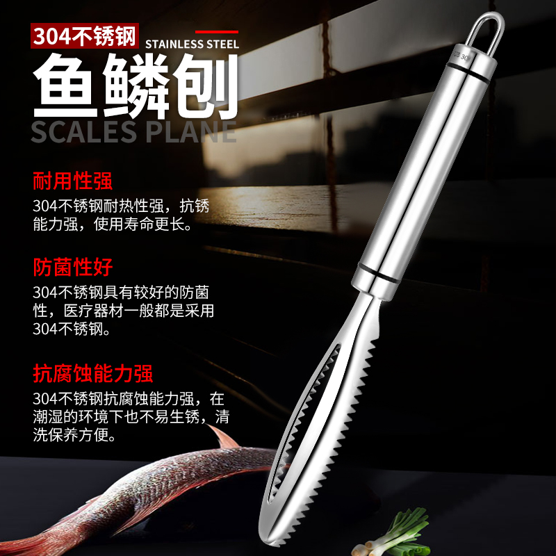 taoduo scale scraper 304 stainless steel scale planer scale removing artifact fish killing tool phosphorus beater fish brush household