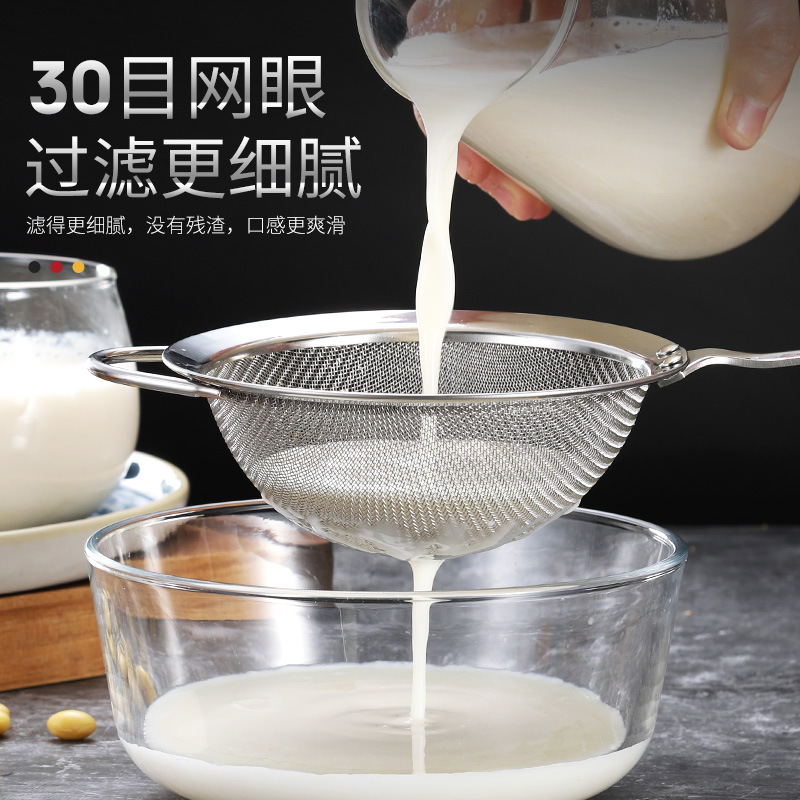 304 stainless steel mesh filter soy milk filter colander hot pot mesh filter children juice filter