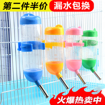 Hamster supplies water bottle drinker drinking water feeding ball automatic drinking water fountain leak proof kettle rabbit Dutch pig