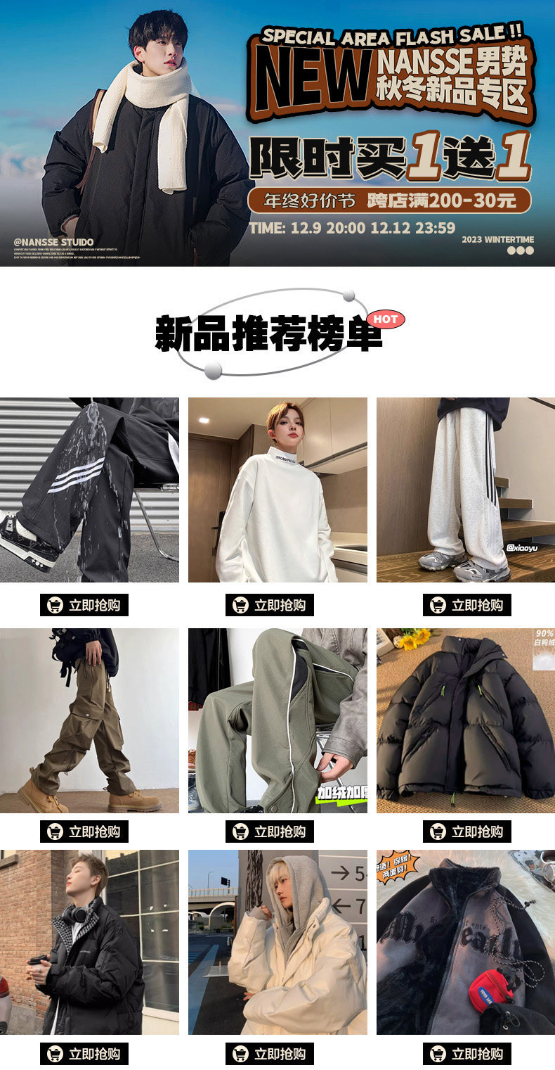 Пользователь 20231109