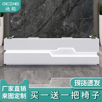 Di Cong Information desk welcome desk special-shaped front desk reception desk cashier bar counter office counter front desk desk