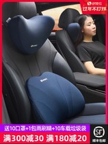 Cute cartoon car neck car interior pillow Memory cotton chair Car upper headrest Sleeping headrest neck pillow