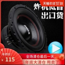 Subwoofer 8 inch 10 inch 12 inch car audio modified passive car dual voice coil pure subwoofer subwoofer subwoofer subwoofer subwoofer subwoofer subwoofer subwoofer subwoofer