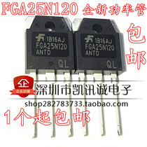 FGA25N120 ANTD brand new original 25A 1200V induction cooker high power IGBT tube TO-3P