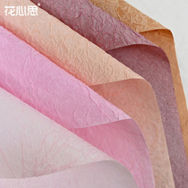 Stone texture wrinkle paper flower bouquet wrinkle paper imported wrapping paper artificial artificial hand kneading gradient floating dyed paper