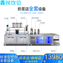 Please Drink Water Bar COUNTER COMMERCIAL MILK TEA SHOP FULL RANGE EQUIPMENT FREEZER REFRIGERATED FULL STAINLESS STEEL OPERATING TABLE BENCH