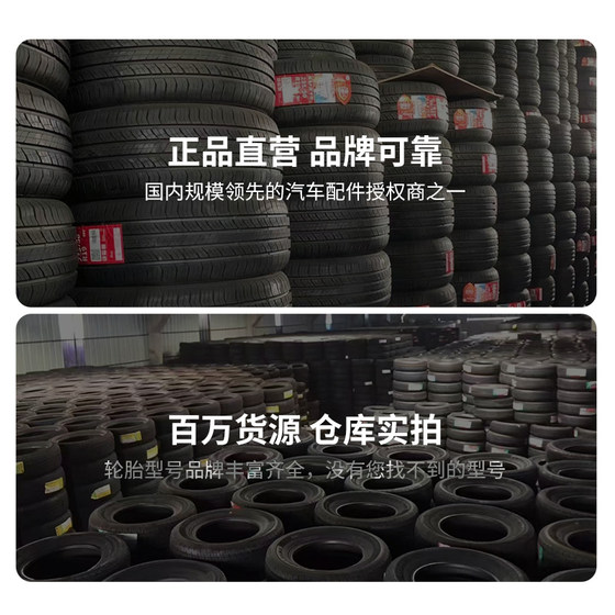 Jiatong 타이어 235/60R19 107H 원래 위대한 벽 Haval Big Dog 2356019 23560R19 Jiatong 타이어 235/60R19 107H 원래 위대한 벽 Haval Big Dog 2356019 23560R19