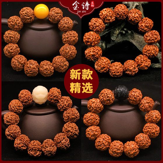 네팔 vajra bodhi 씨앗 5 피스 6 피스 더블 드래곤 호두 예술 밴드 레드 노란색 피부 남자 팔찌 네팔 vajra bodhi 씨앗 5 피스 6 피스 더블 드래곤 호두 예술 밴드 레드 노란색 피부 남자 팔찌
