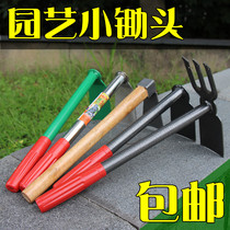 Wooden handle small hoe planting flowers Weeding Rake Planting vegetables Garden art Agricultural tools Tools Agricultural users and external dual-use digging soil multi-function