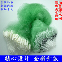 Fish net adhesive mesh wire mesh 1 5 meters 2 meters high three-layer fishing net aggravated running water net fishing net fishing net fish fish bass crucian carp net