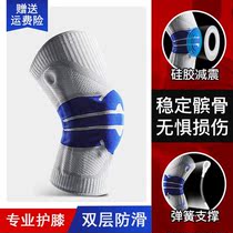 Outdoor Knee Men Playing Basketball Semimoonboard Professional Fitness Play Football Protection Knee Running Thin Slide