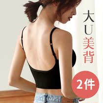 Camisole womens summer wear white inner strap with chest pad short bottoming u-shaped beautiful back net red explosive top
