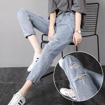 Ripped jeans womens summer thin section 2021 new high waist straight loose harun beggar radish dad pants