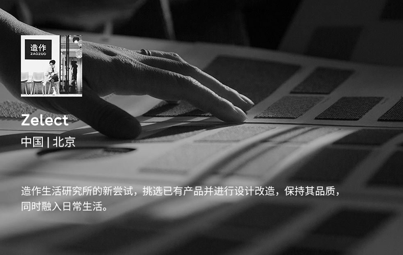 原野柔纤极速体育网址_jrs篮球直播_jis低调看直播_01.jpg