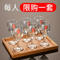  Red wine glass set Household creative glass small 6-pack thickened decanter Wine personality goblet