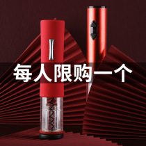 Automatic red wine bottle opener Household creative wine electric bottle opener Multifunctional bottle screwdriver wine set