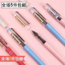 Snow direct type ball pen student use 0 38 mm0 5mm neutral pen water pen signature pen stationery