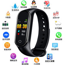 Smart Bracelet Watch Sport Pedometer for male and female students to apply Xiaomi Huawei Apple Honor 4 phones 5 generations