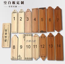 Blank wood plate solid wood vegetable card erasable signboard door plaque woodcut door outdoor anti-corrosion brand customization