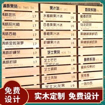 Carved milk tea shop water bar price list solid wood brand custom dish menu brand fruit tea drink listing
