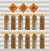 Customized retro style small wooden brand menu wooden vegetable brand price carving custom lettering wooden board beef tag