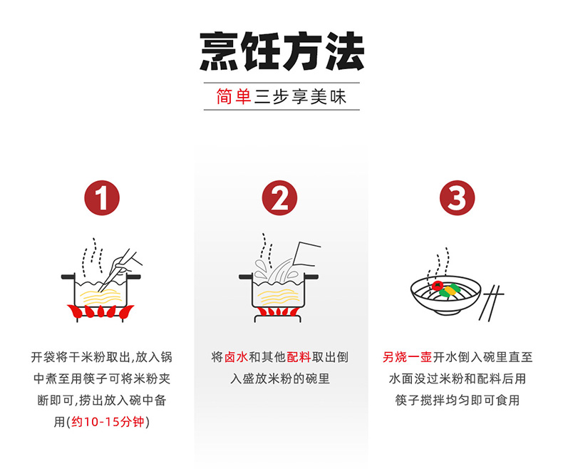 【好欢螺】加臭加辣螺蛳粉400g*3袋