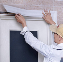 Window package frame Self-adhesive window set decoration Bedroom door frame line sticker Living room wall corner pressure edge collision edge line