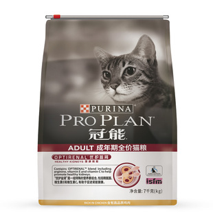 冠能成猫鸡肉护肾营养英短蓝猫通用全价猫粮7kg旗舰店官方正品