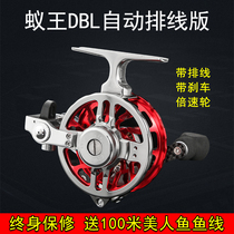 Ant-King Wheel Ultra-Light Speed Wheel All-Metal Belt Discovery DBL Automatic Rail Tank Primary Rod