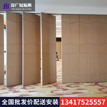 Hotel mobile partition wall Push-pull conference room activity partition folding screen aluminum alloy hanging sliding door soft bag partition wall