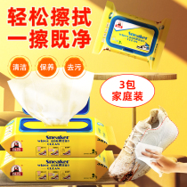 Small White Shoes Wipe Shoes wet towels Shoe Shoe Shoes God Ware Free Water Wash Clean Decontamination Wet Tissue Leather Shoes Cleaning Agents