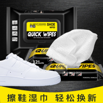 Standard-odd shoe polish wipes small white shoes artifact disposable sneakers decontamination cleaner sports shoes cleaner wipe aj coconut