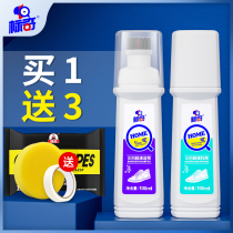 Small white shoes washing artifact cleaning agent white shoes cleaning decontamination to yellow white shoes shoes brush shoes cleaning White special wipe