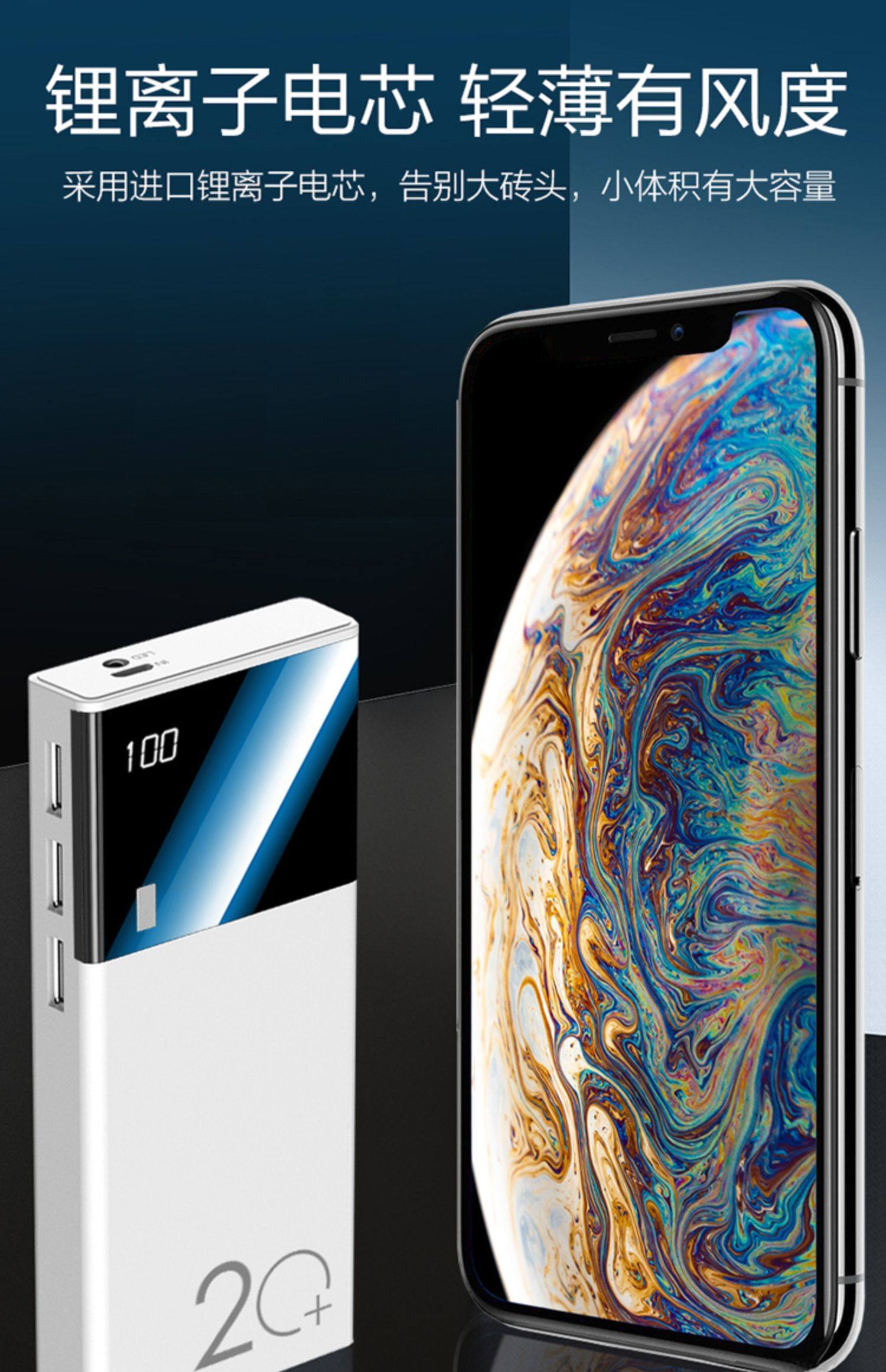 以诺20000ma大容量充电宝便携小巧超薄10000毫安移动电源手机通用