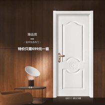 Factory direct interior door ecological wooden door full solid wood door composite paint door bedroom set door room door