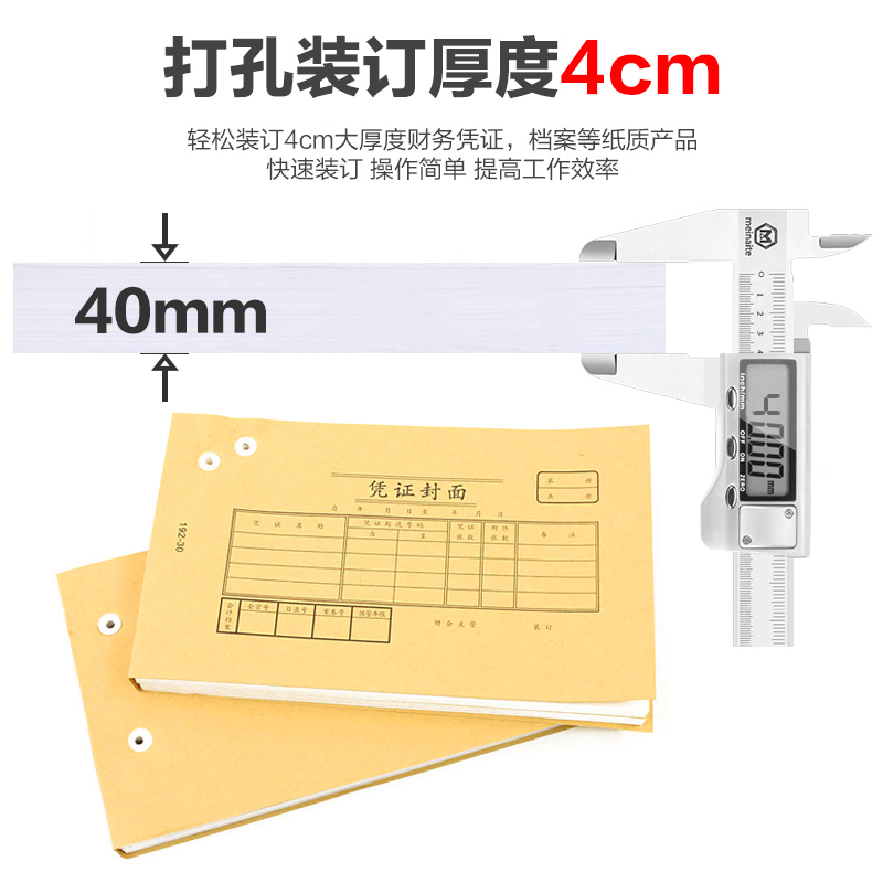 goode 4cm voucher binding machine archives accountant manual drilling automatic hot melt riveting tube financial electric heating glue binding machine no binding line full automatic hot melt glue tube financial binding machine