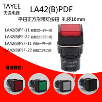 TAYEE Shanghai Tianyi 16mm square with lamp reset button switch LA42 (B) PDF-11 R point motion button
