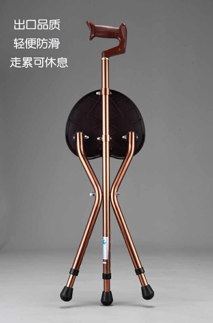 雅德老人拐杖凳子四脚椅凳多功能拐杖椅防滑折叠拐扙带凳手杖拐棍_7折