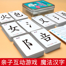 Children's Early Education Card Pupils Matching Puzzle Learning Card Kindergarten Literacy Cognitive Training Teaching Aids Male