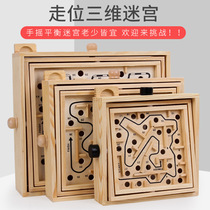 Douyin puzzle thinking concentration training emotional enhancement children's toys parent-child interactive table games 6 years old 8 years old