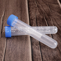 Centrifuge tube 0 2 1 5 5 7 10 15 20 50 80 100 120ml with scale