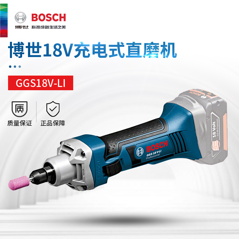 Bosch electric straight mill GGS18V-LI Lithium rechargeable 18v handheld industrial polishing grinding engraving machine